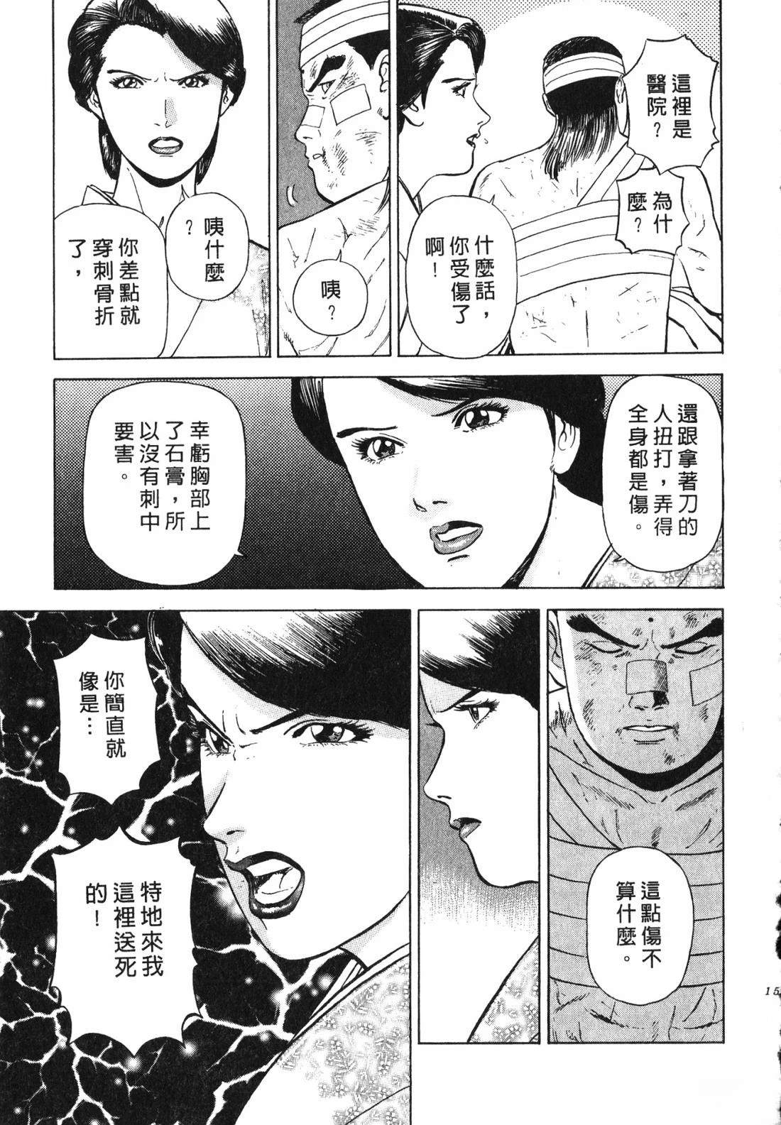 第158页