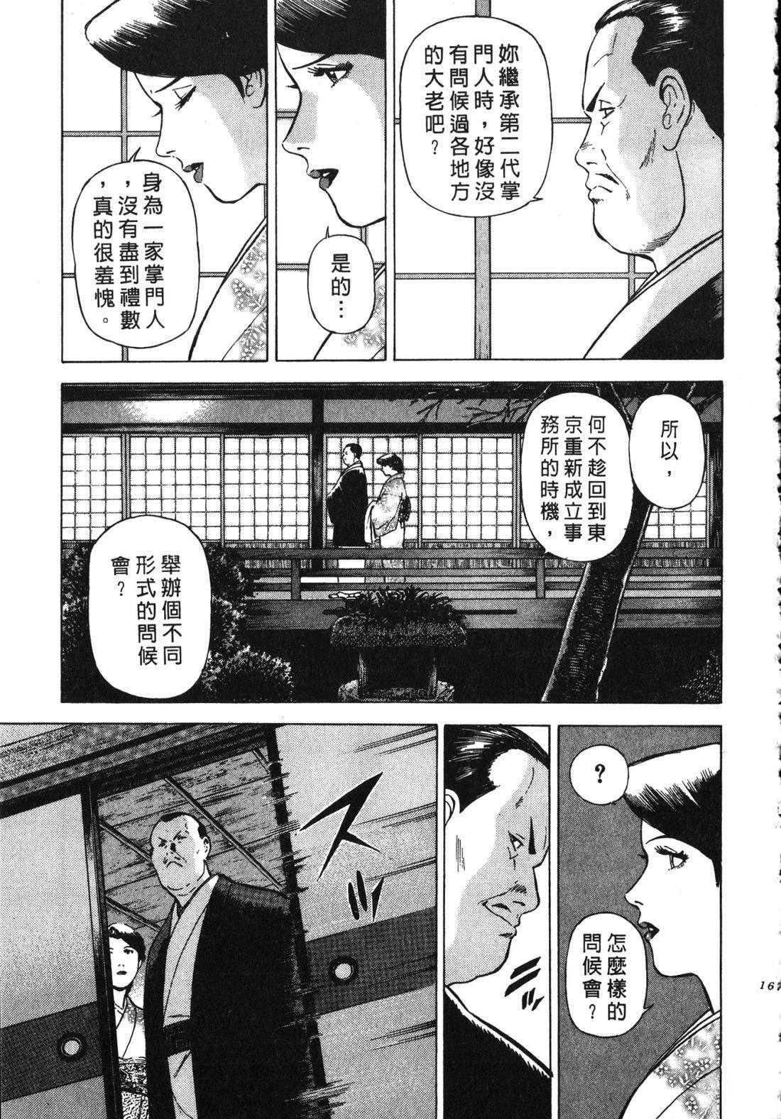 第166页
