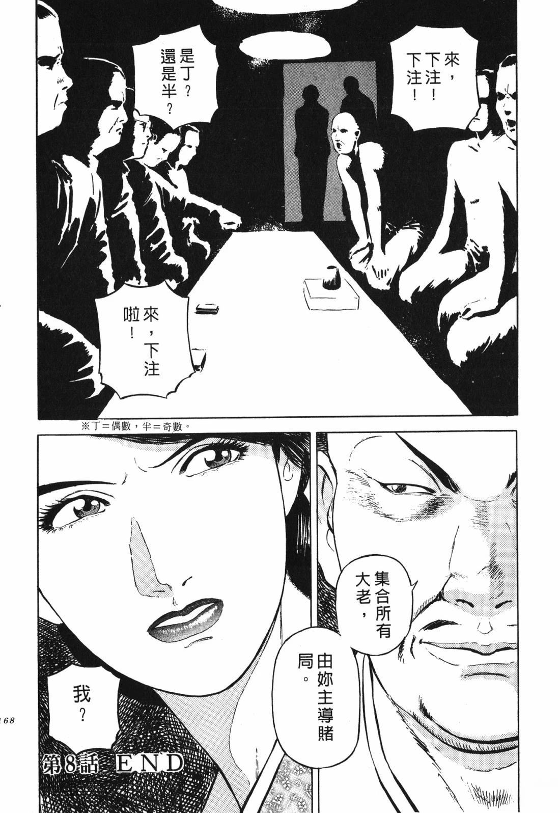 第167页