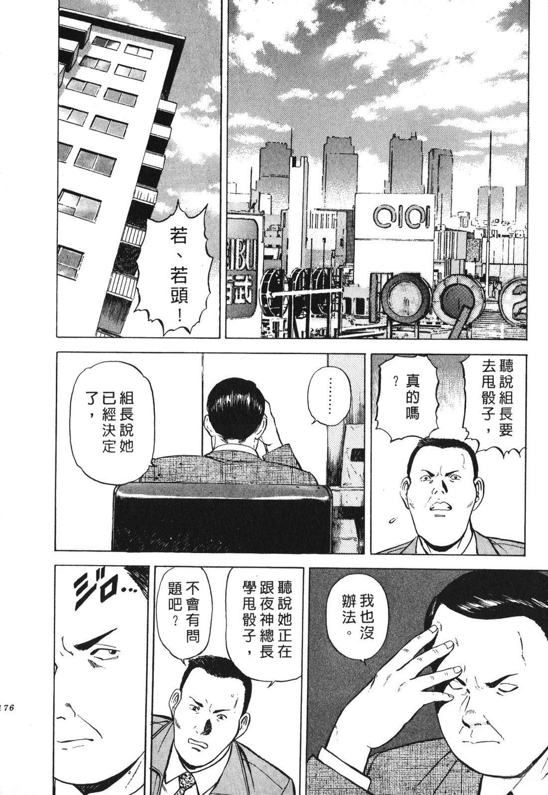 第175页