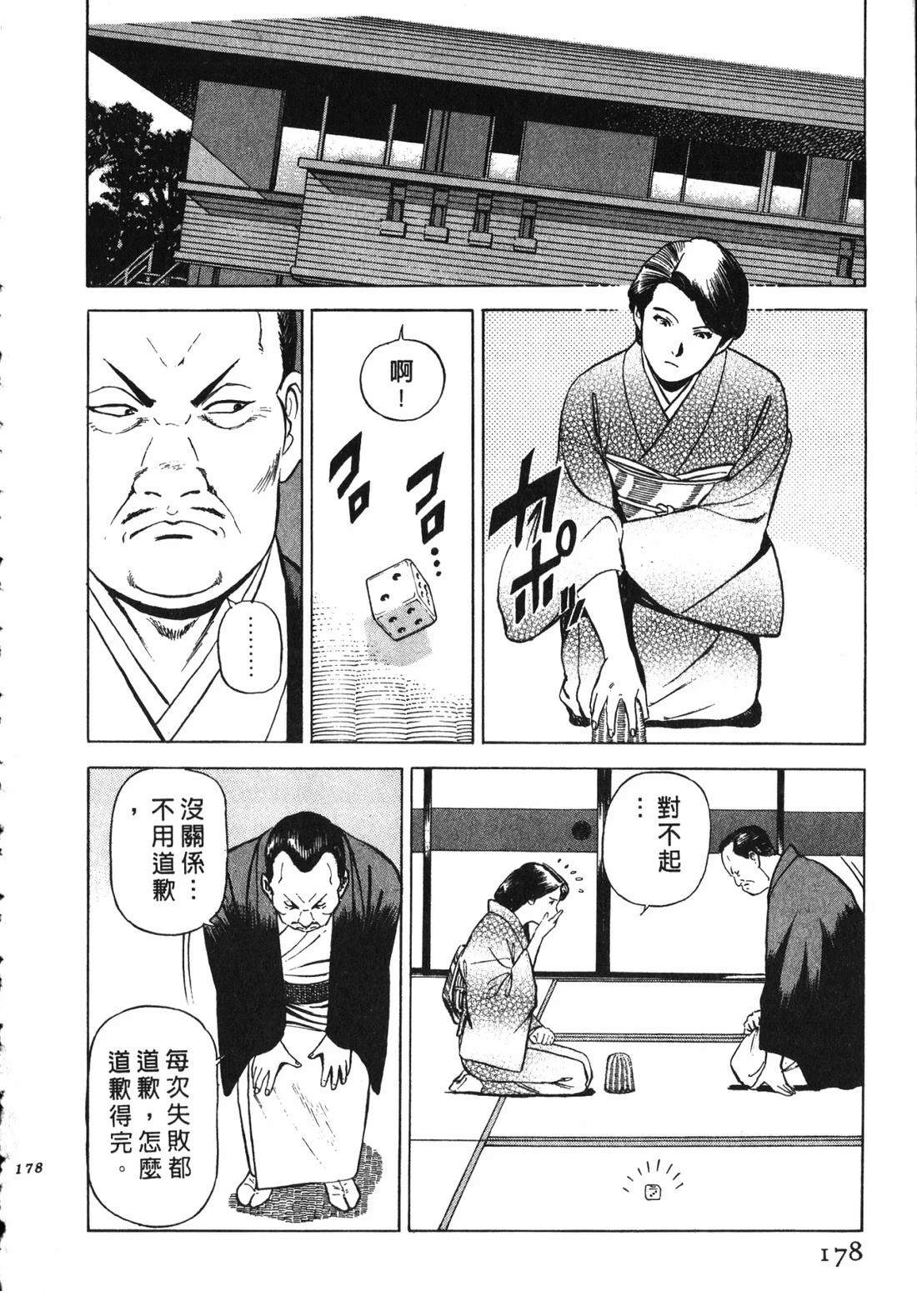 第177页