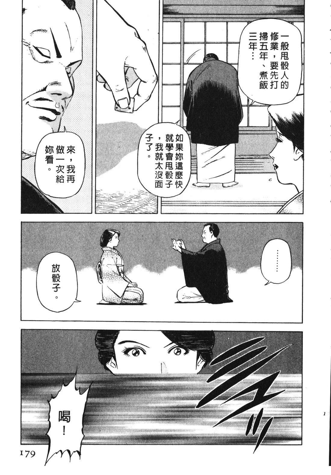 第178页