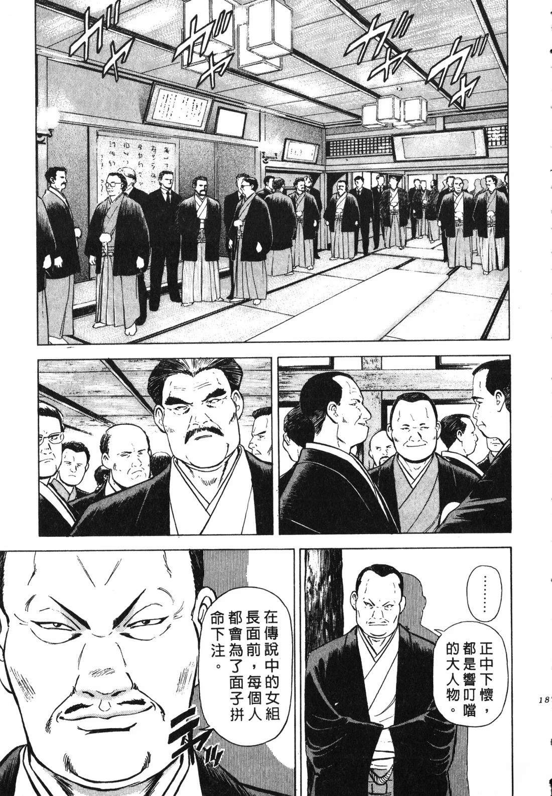 第186页