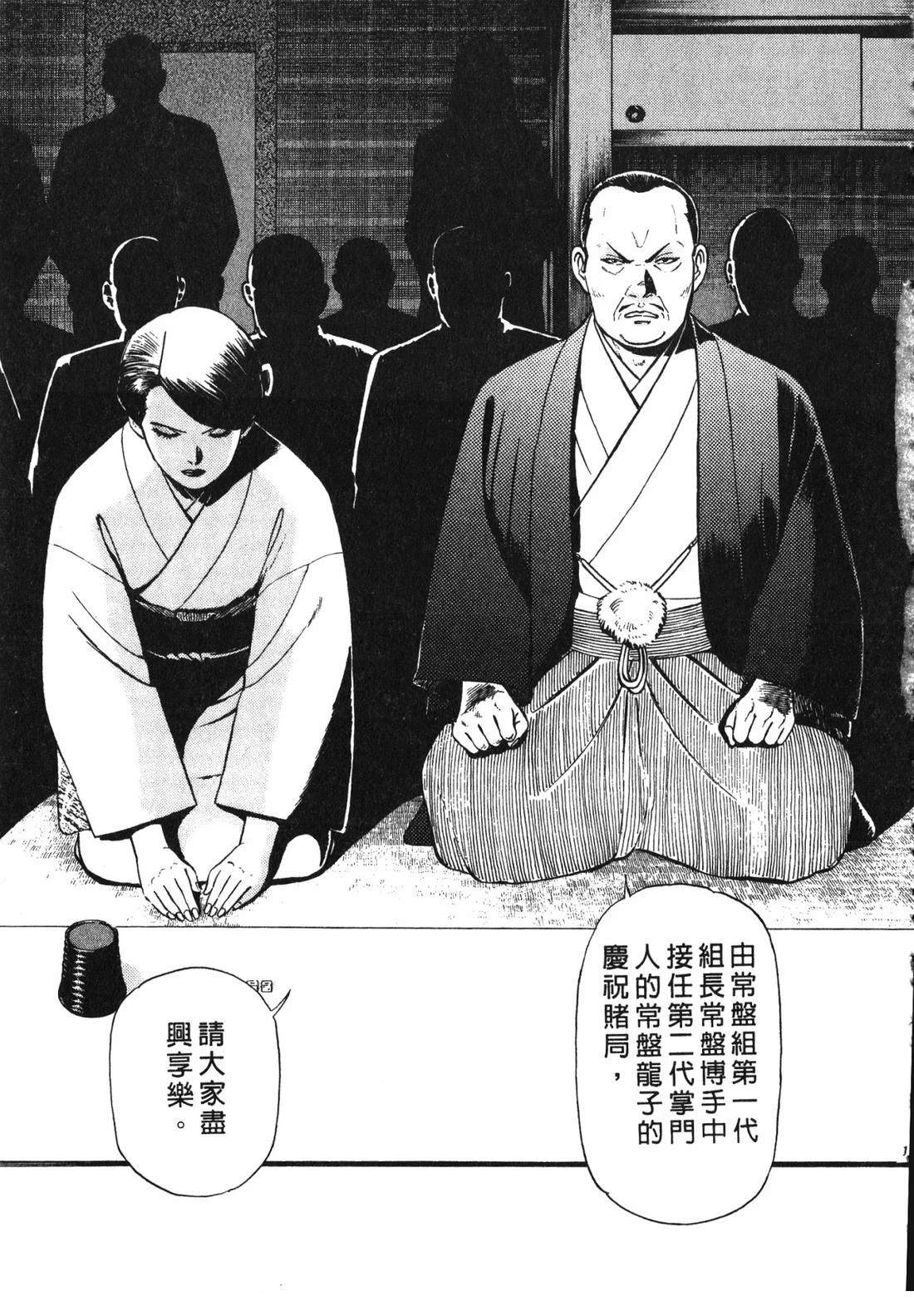 第190页