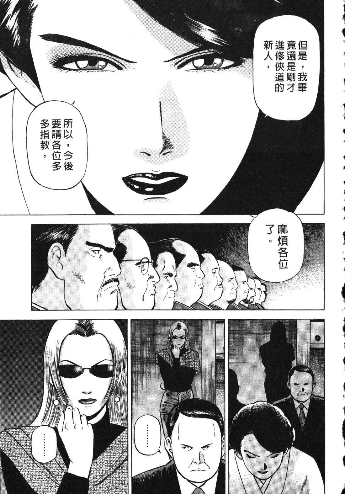 第194页