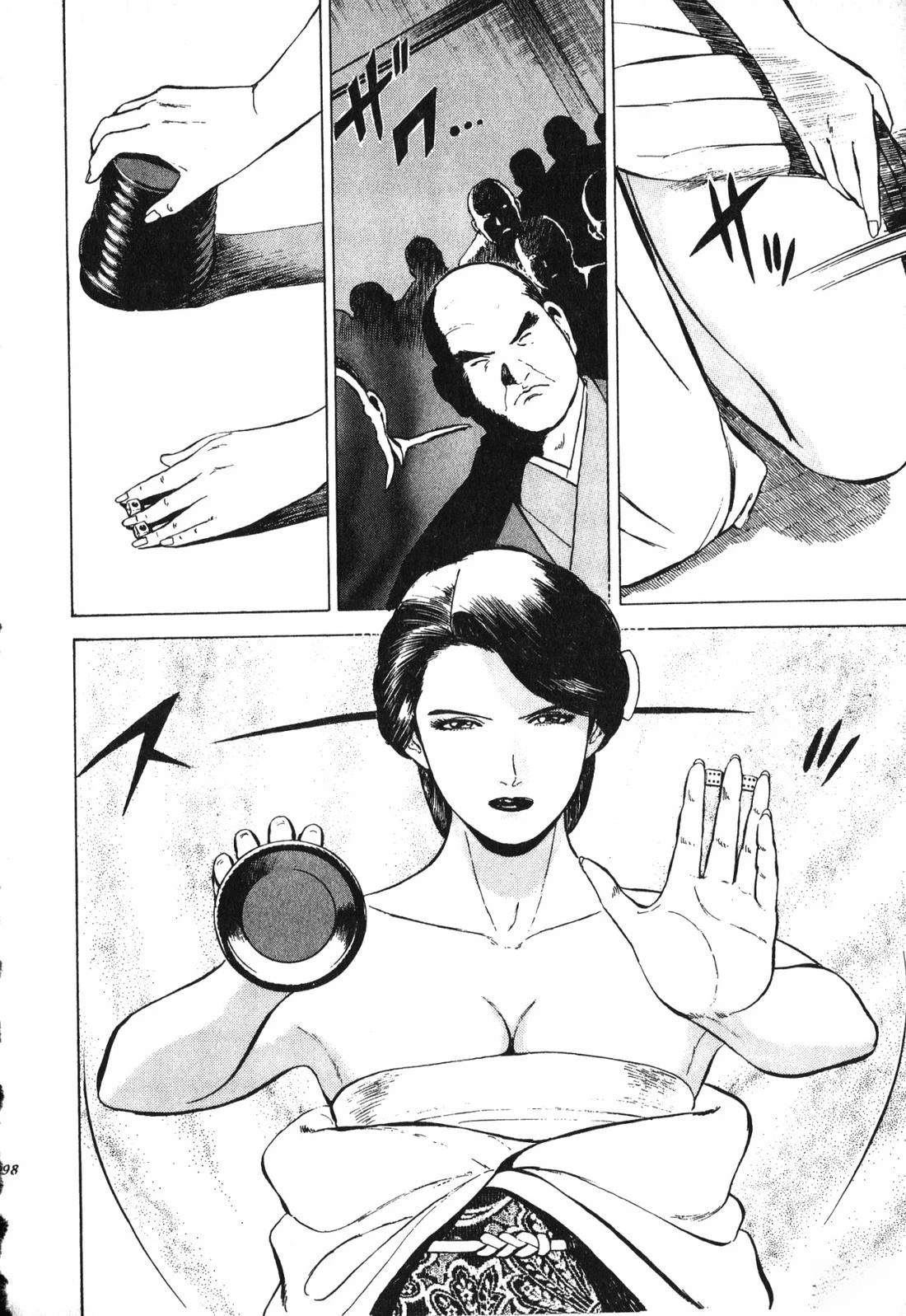 第197页