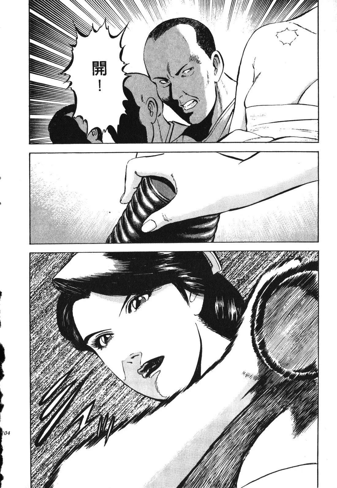 第203页