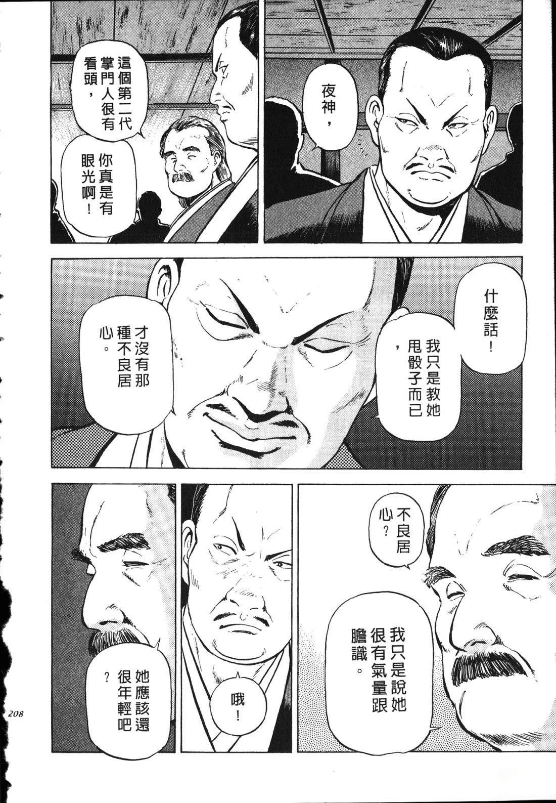 第207页