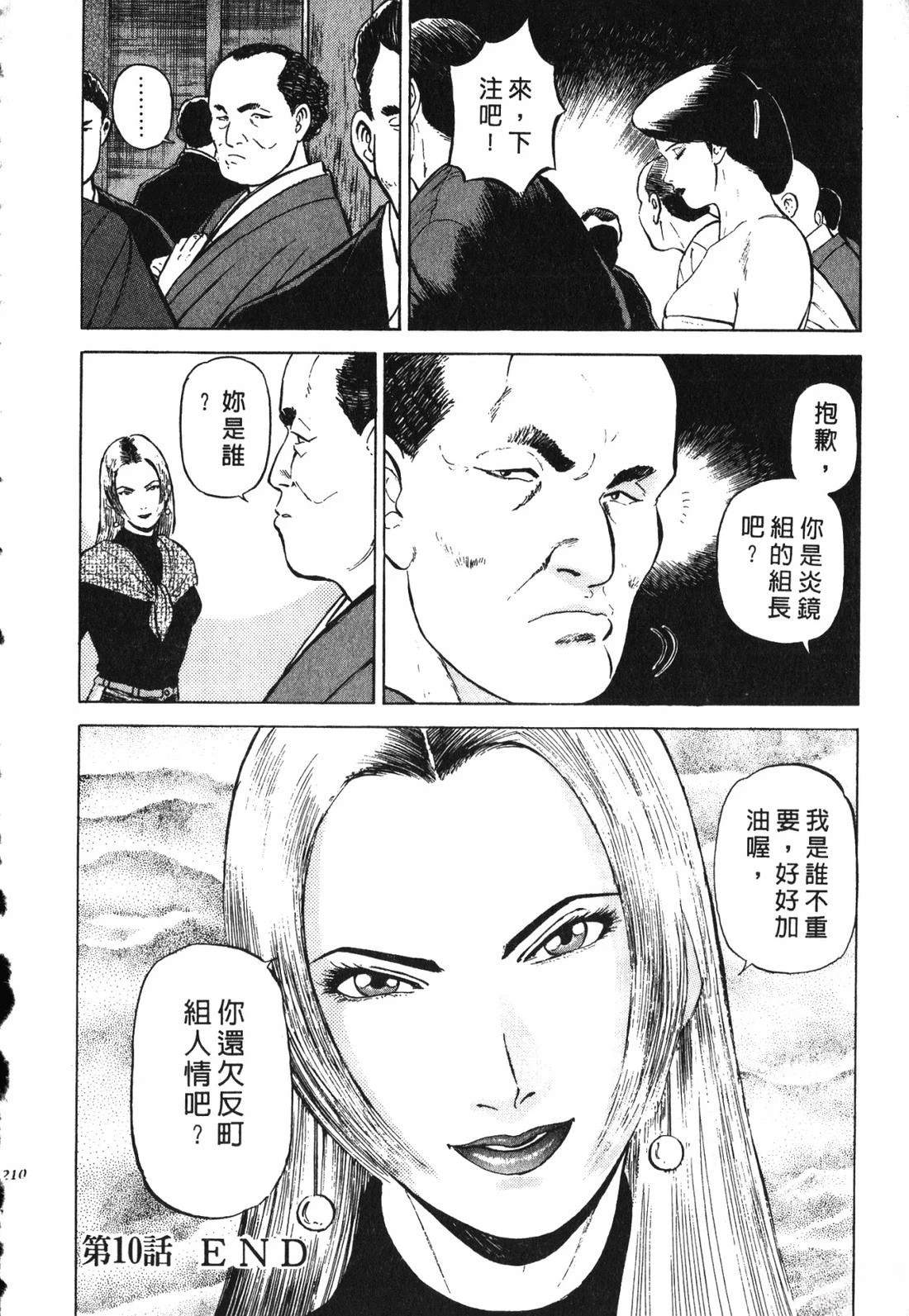 第209页