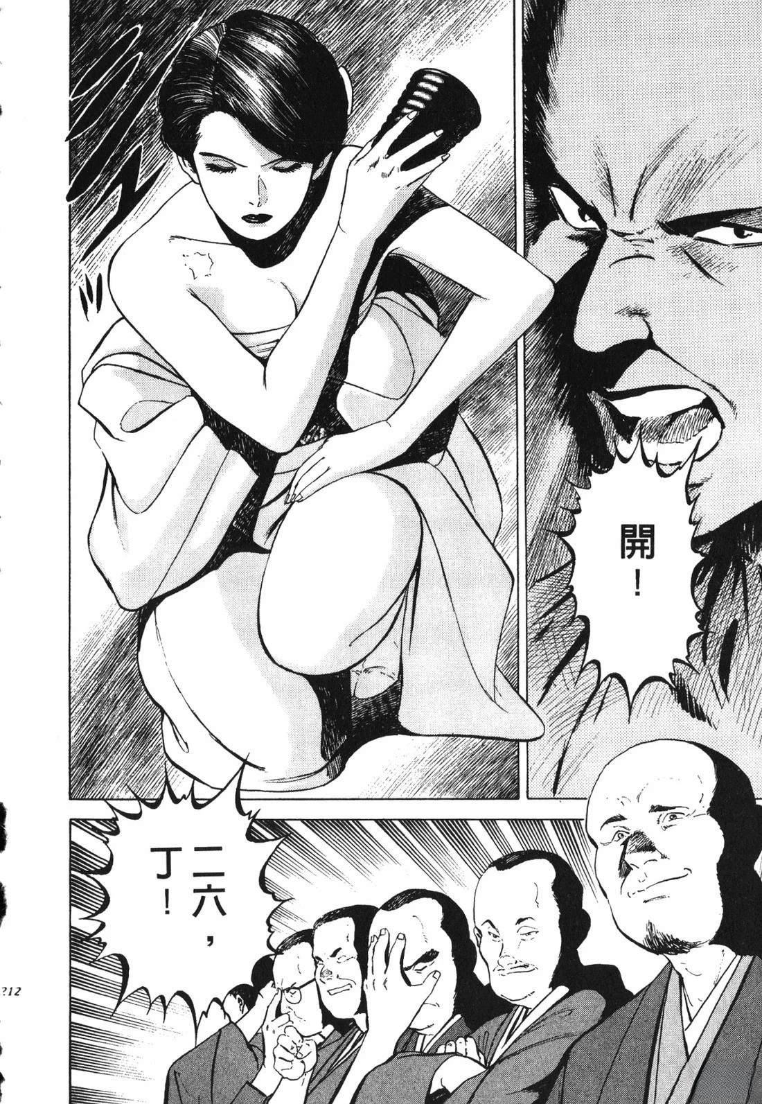 第211页