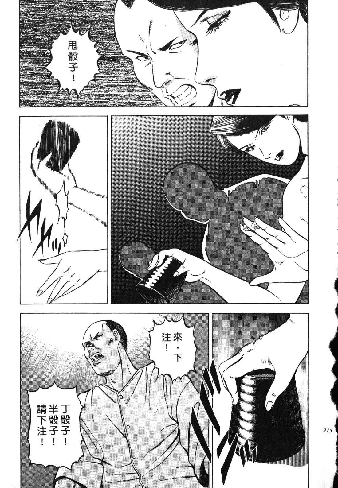 第214页