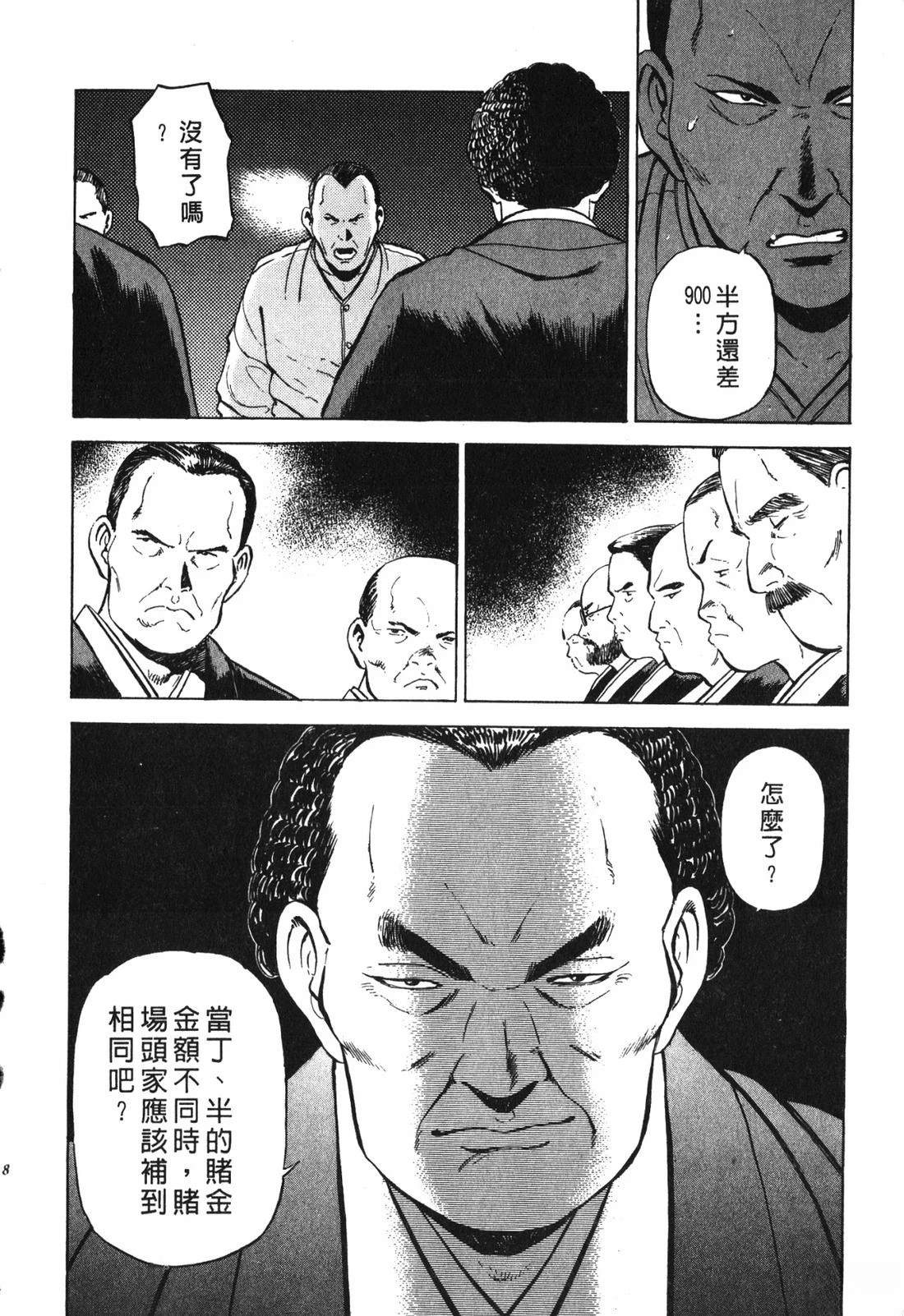 第217页