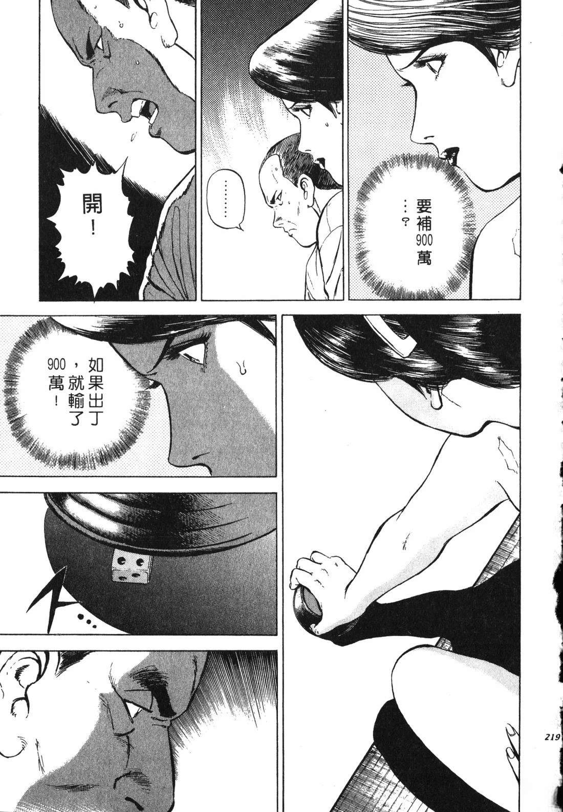 第218页