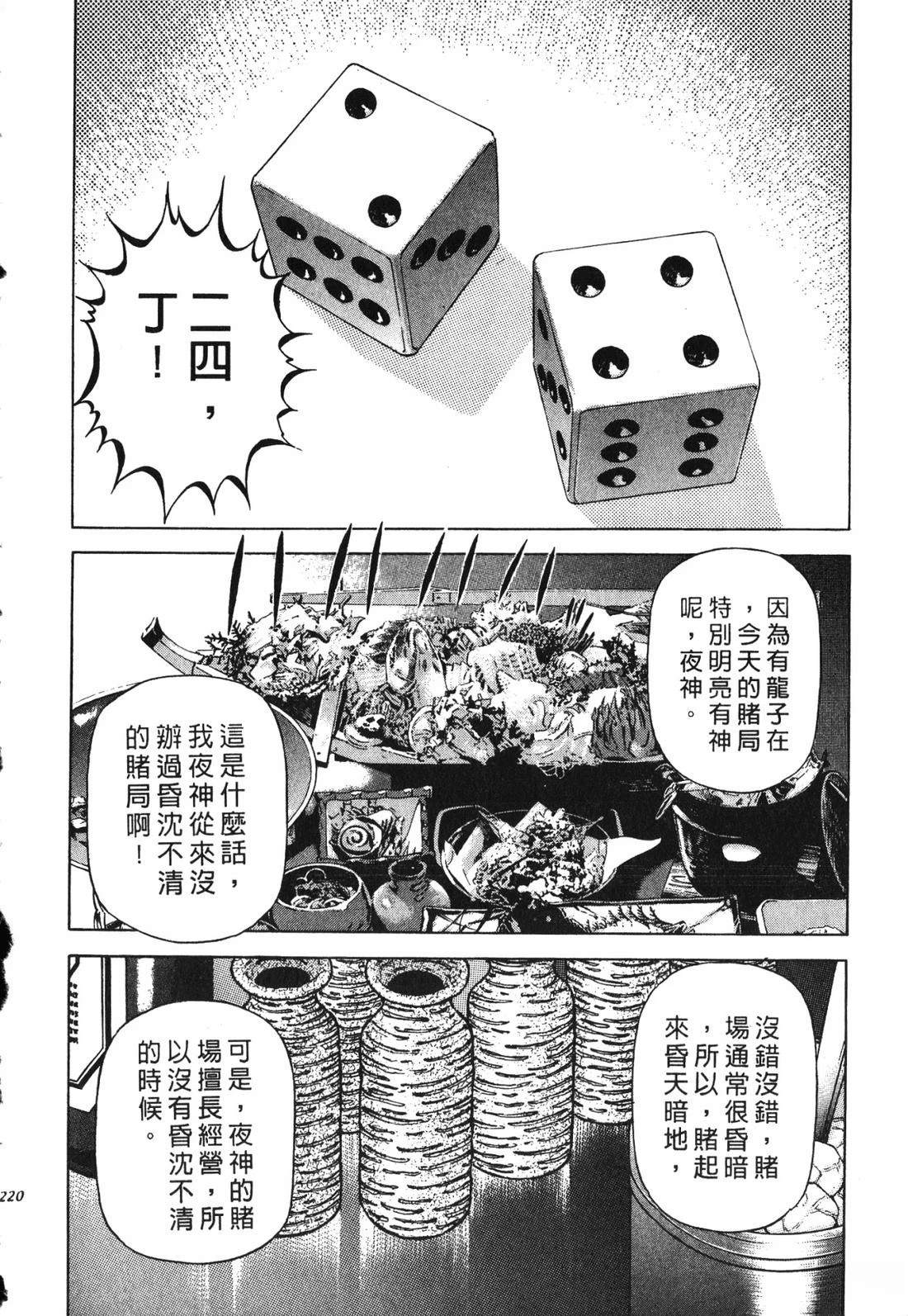 第219页
