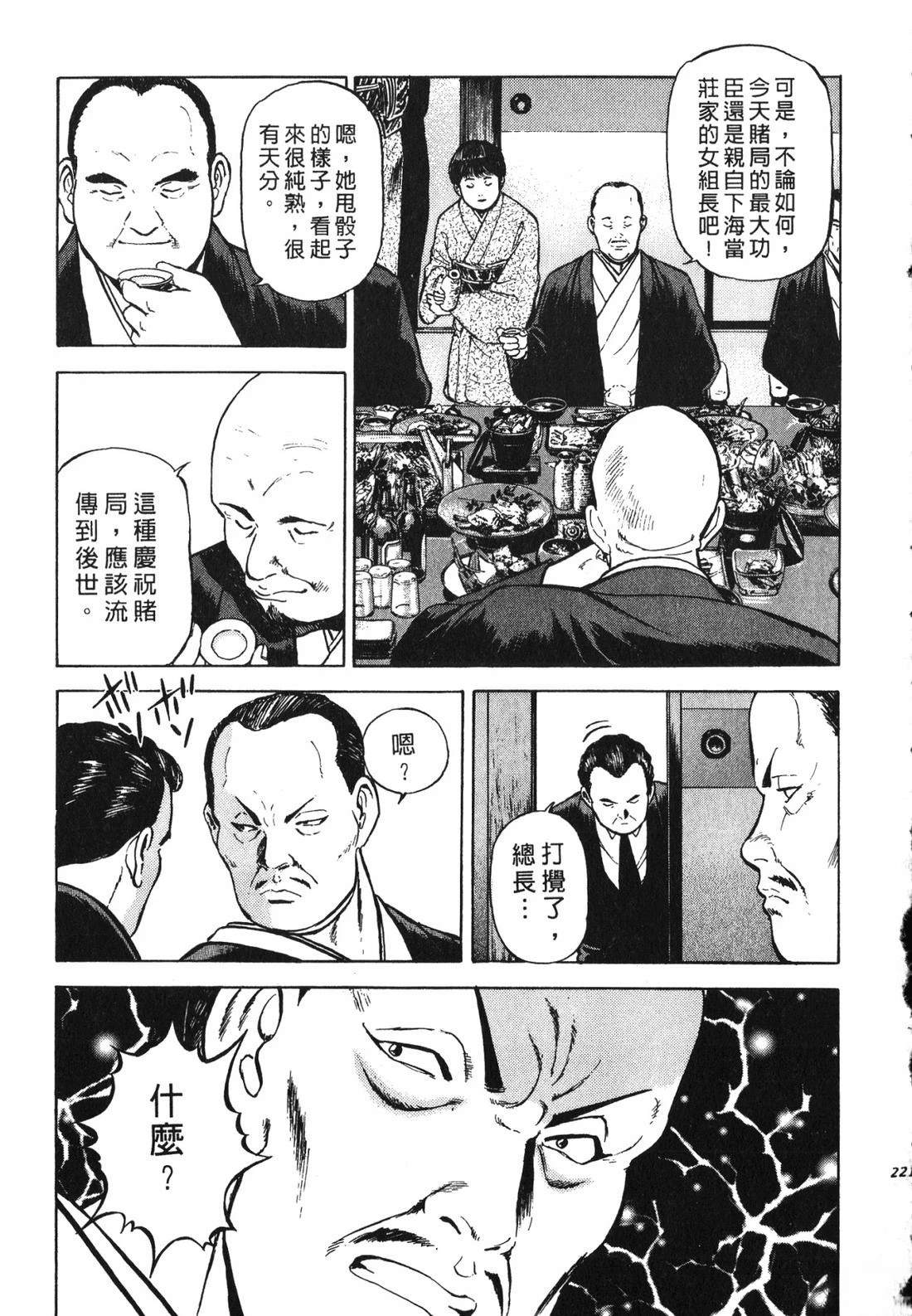 第220页