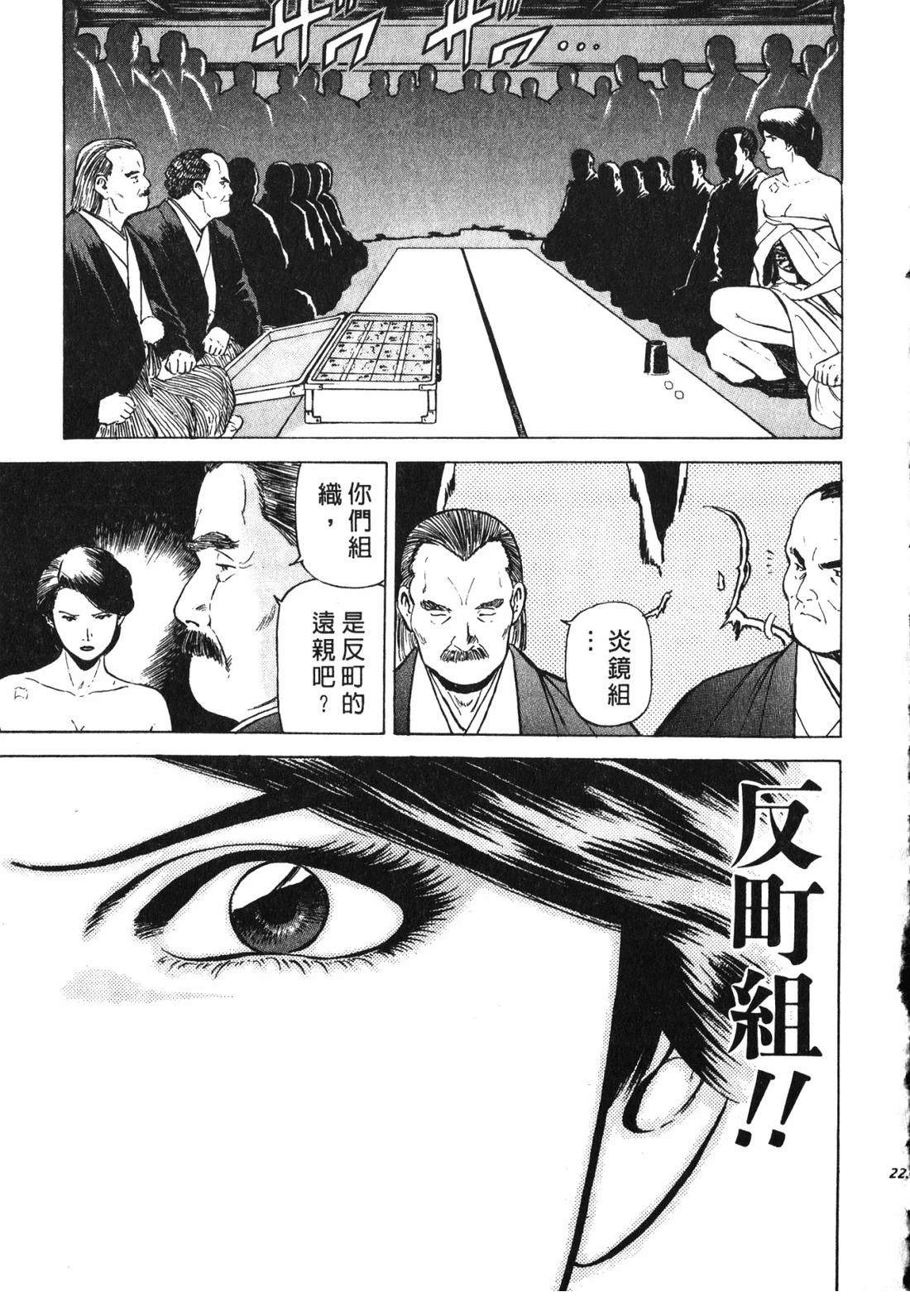 第222页