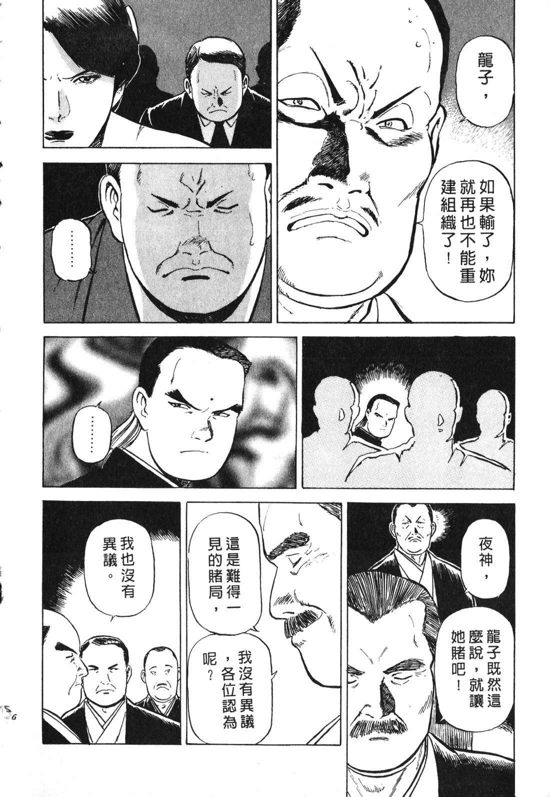 第225页