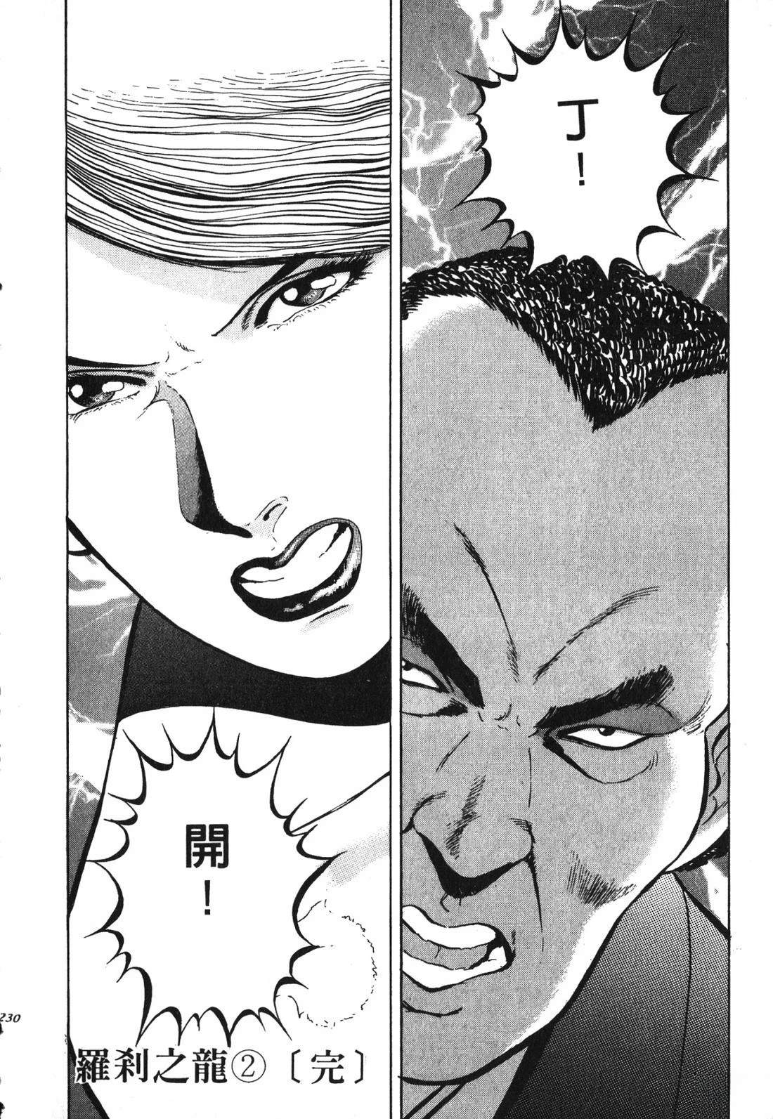 第229页