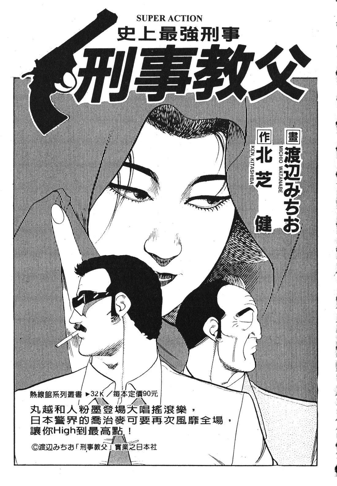 第230页