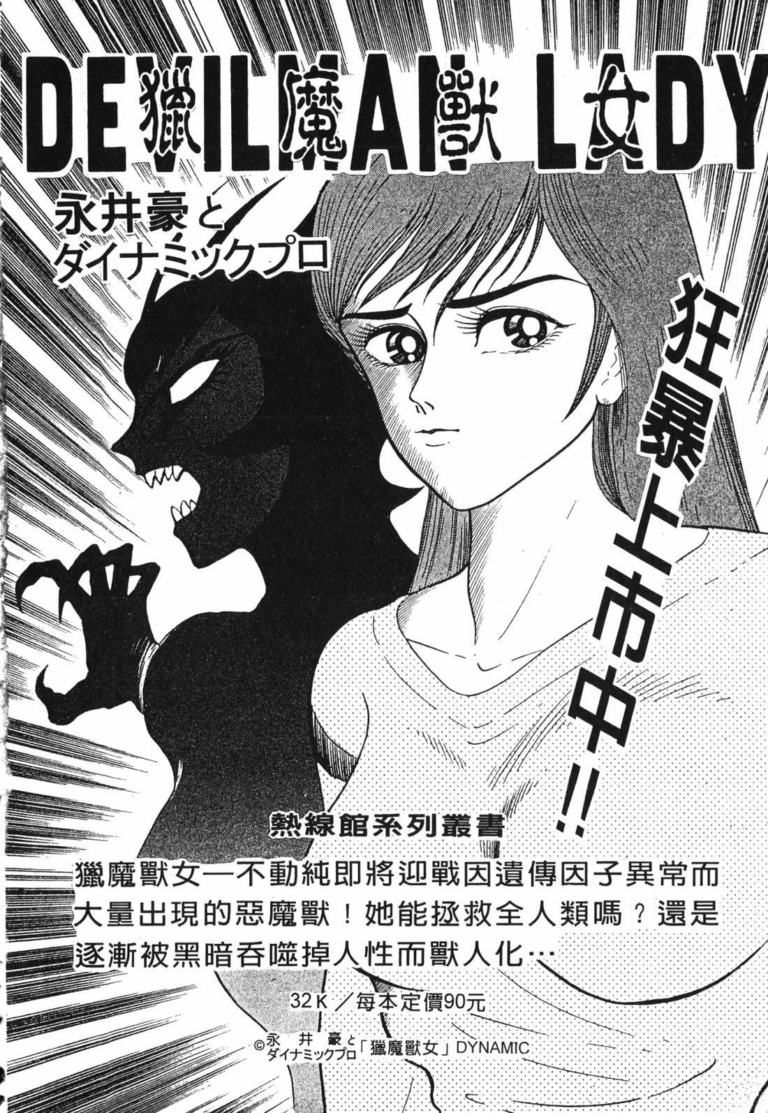 第231页
