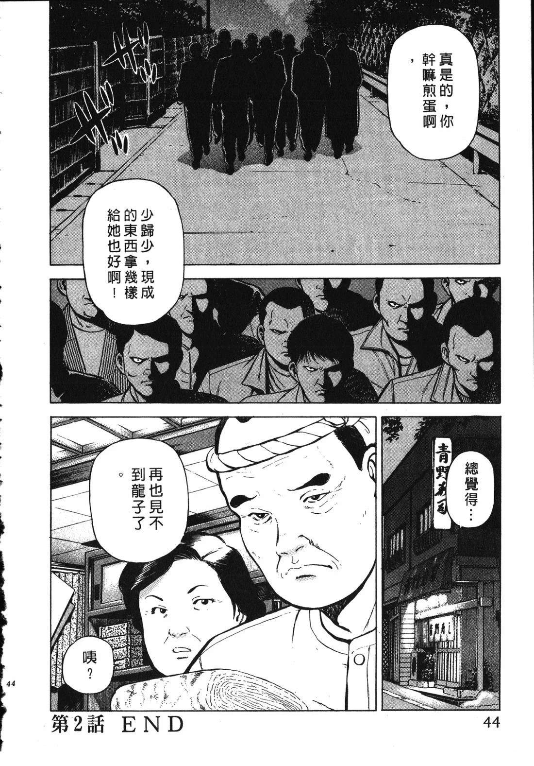 第43页