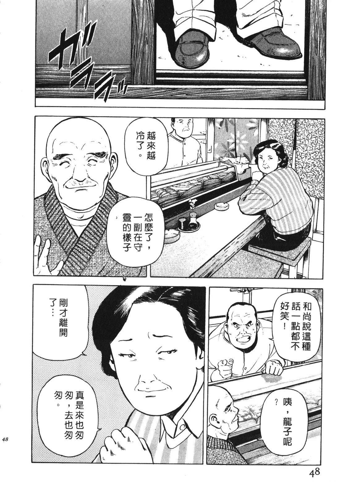 第47页