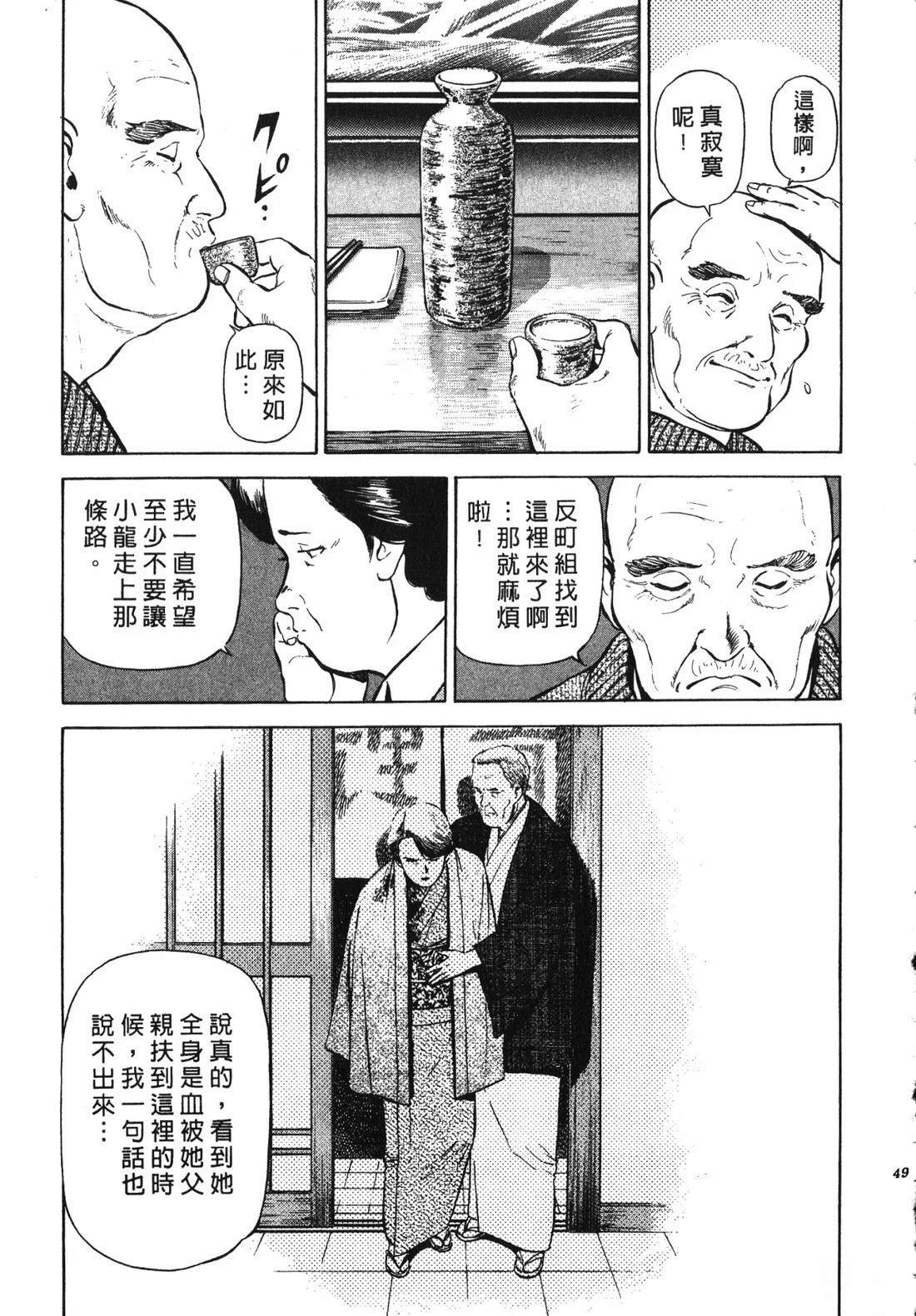 第48页