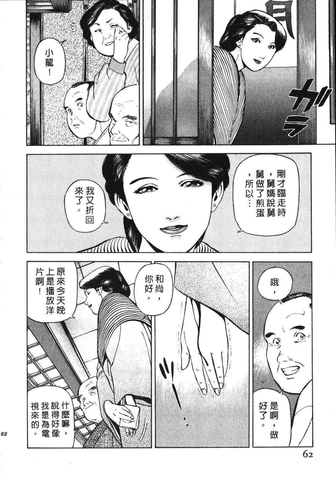 第61页
