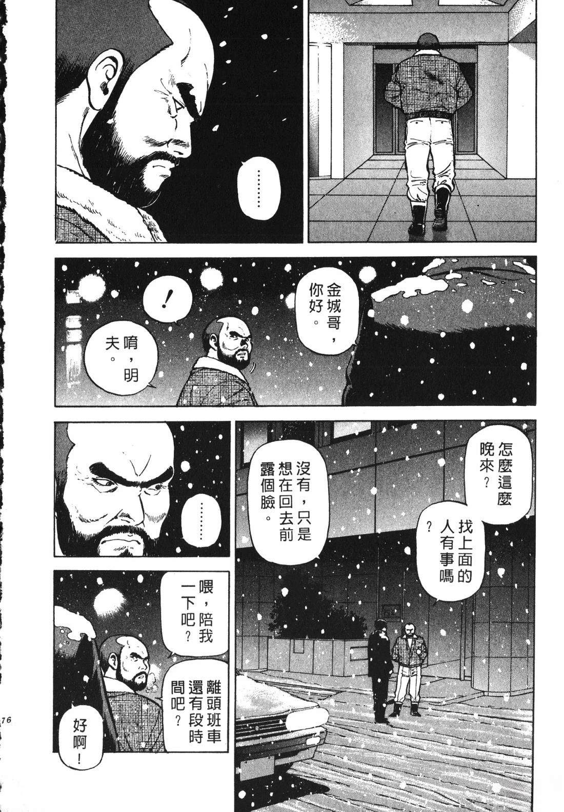 第75页