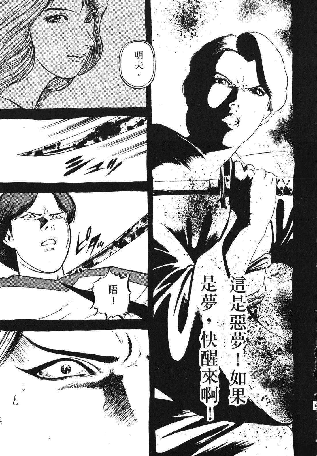 第84页