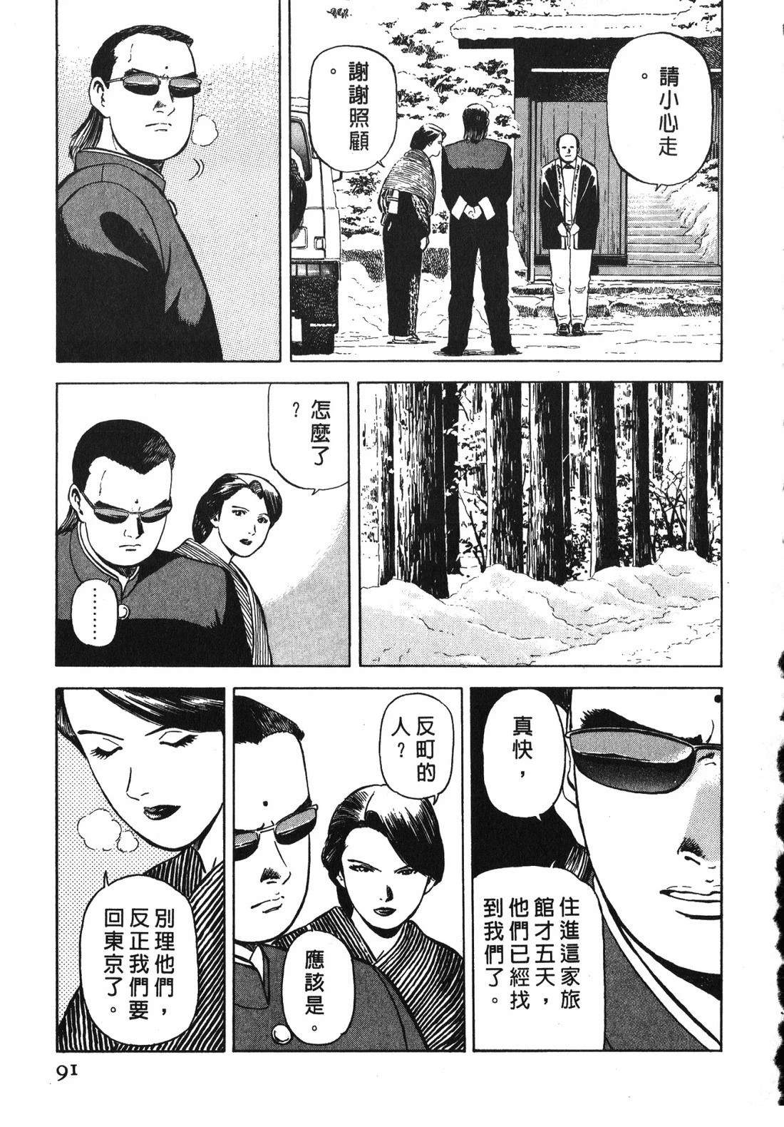 第90页