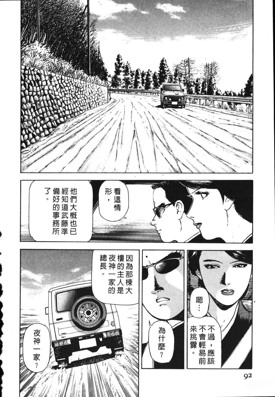 第91页