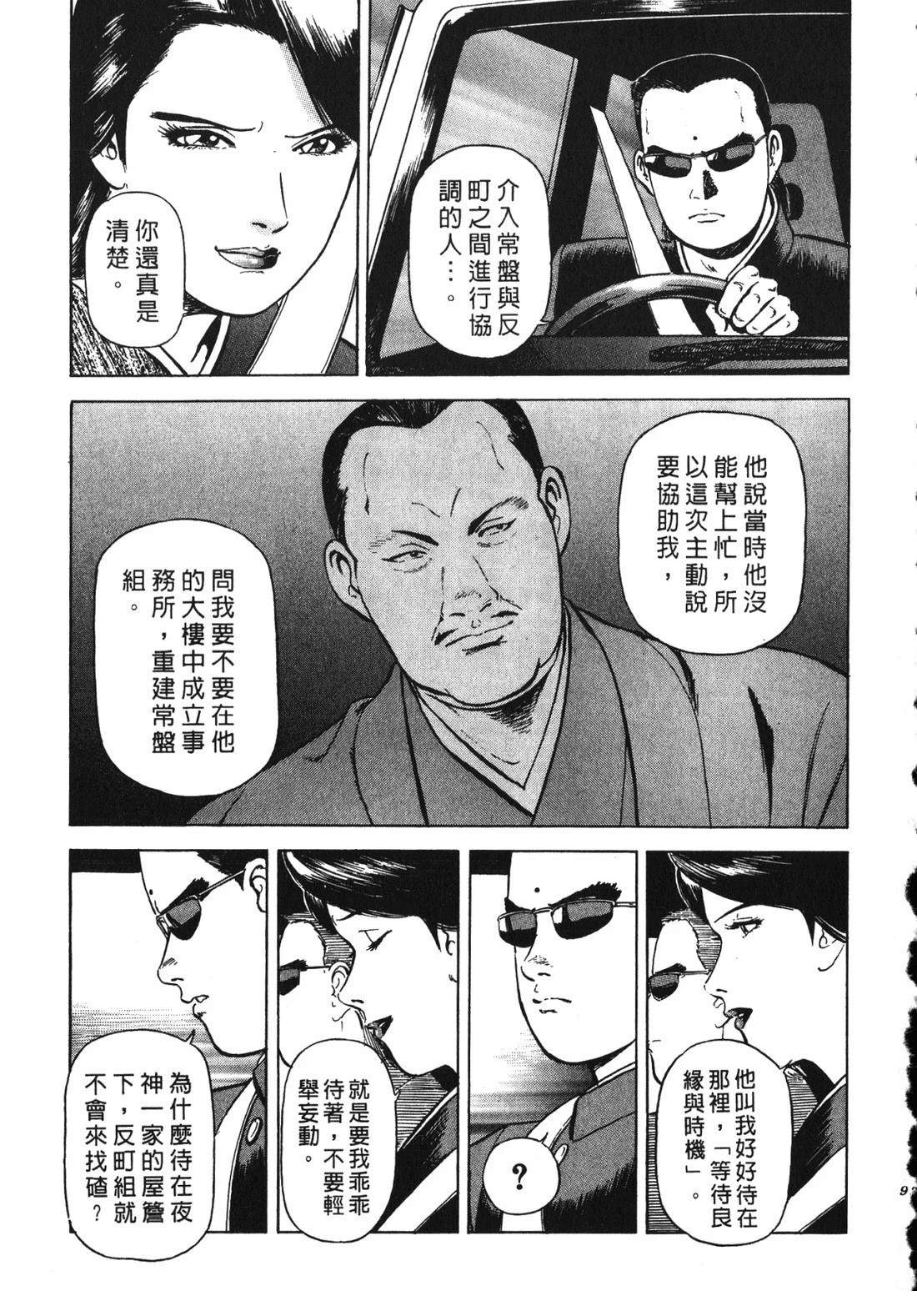 第92页