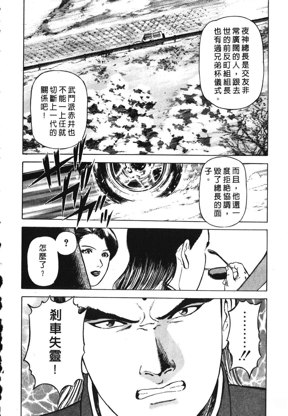 第93页