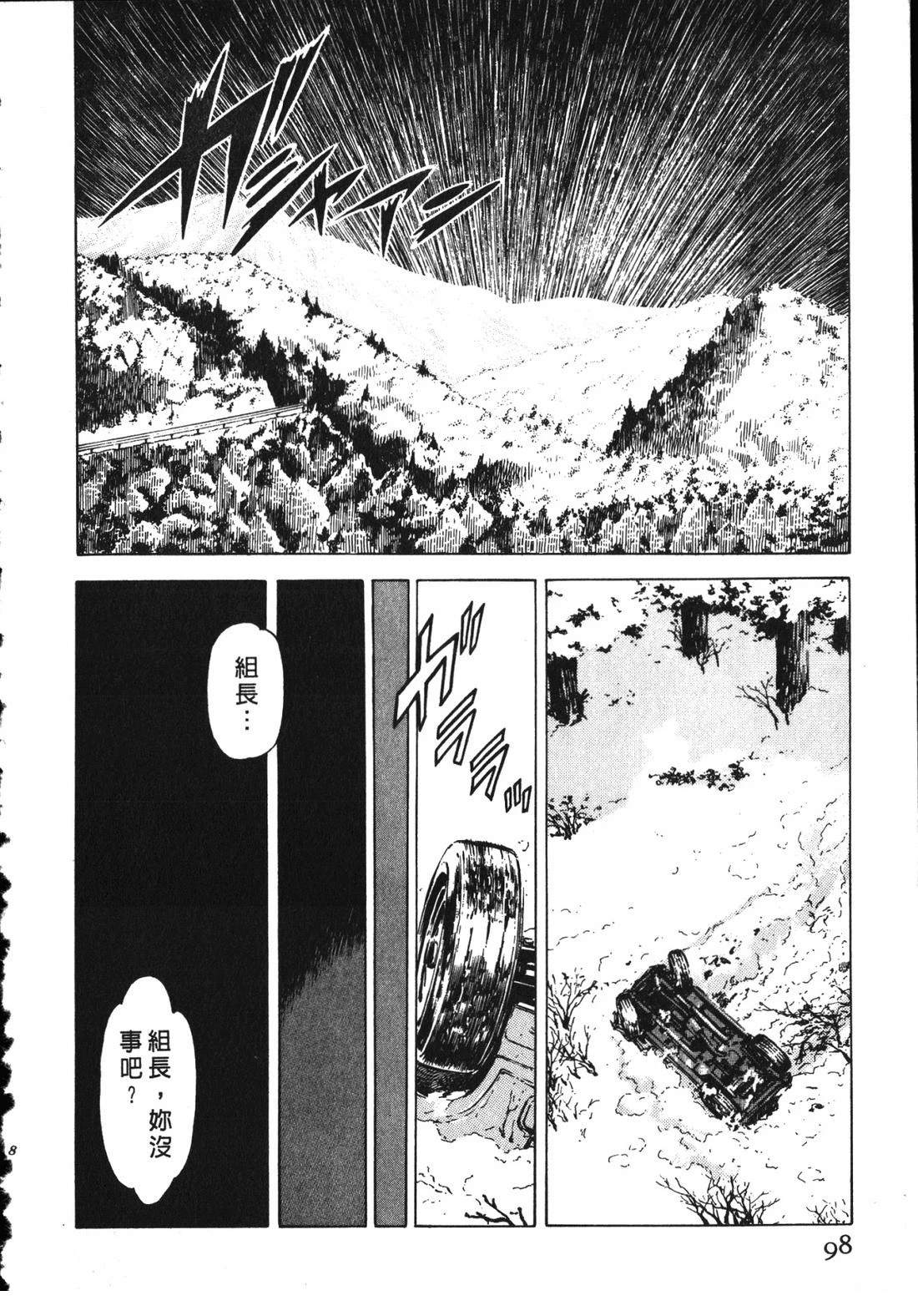 第97页