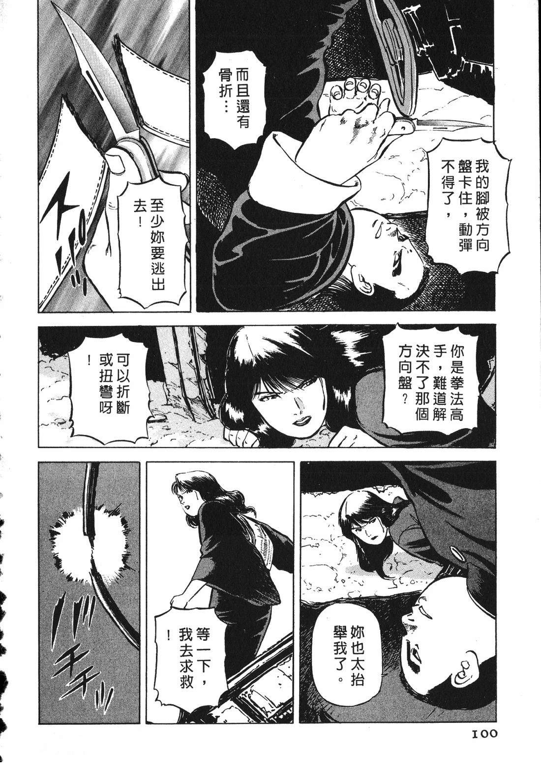 第99页