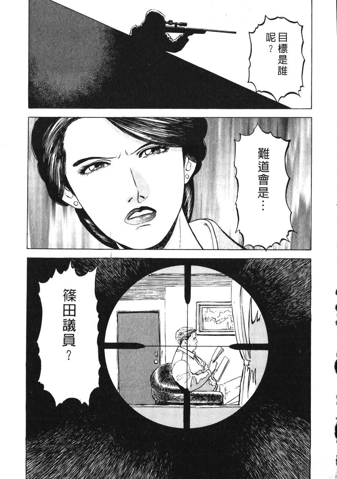 第102页