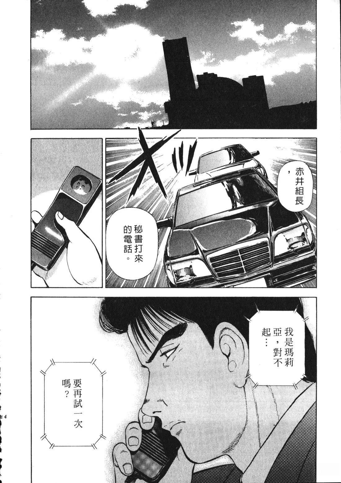 第113页