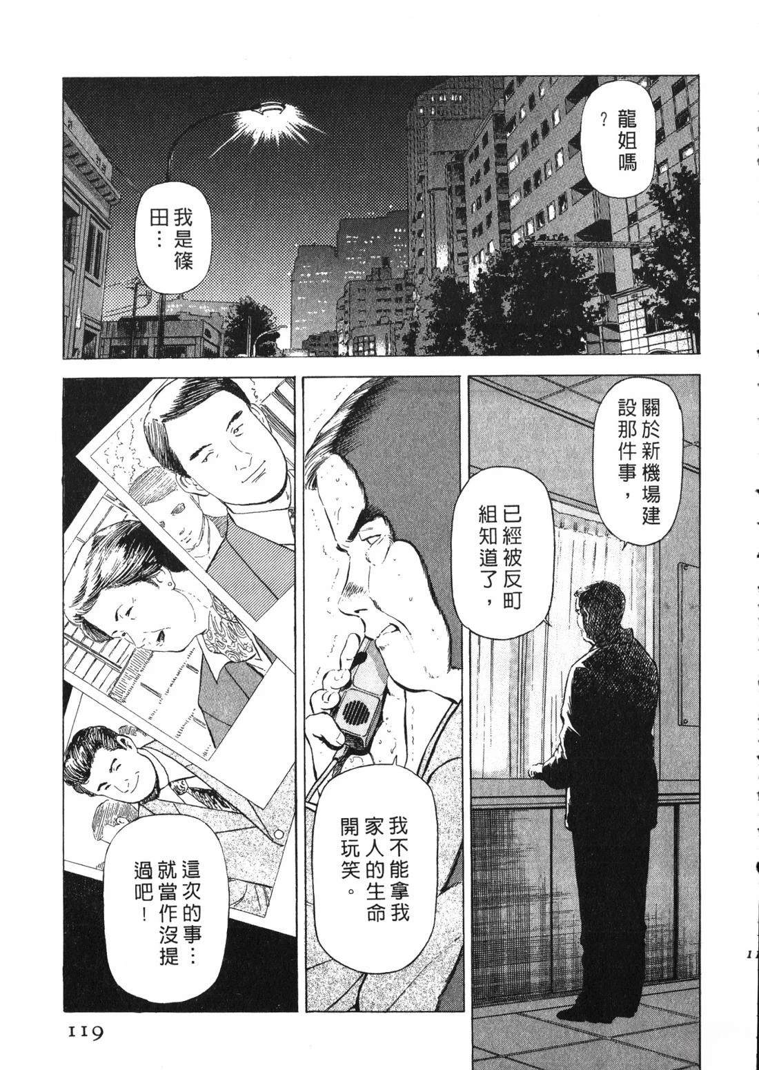 第118页