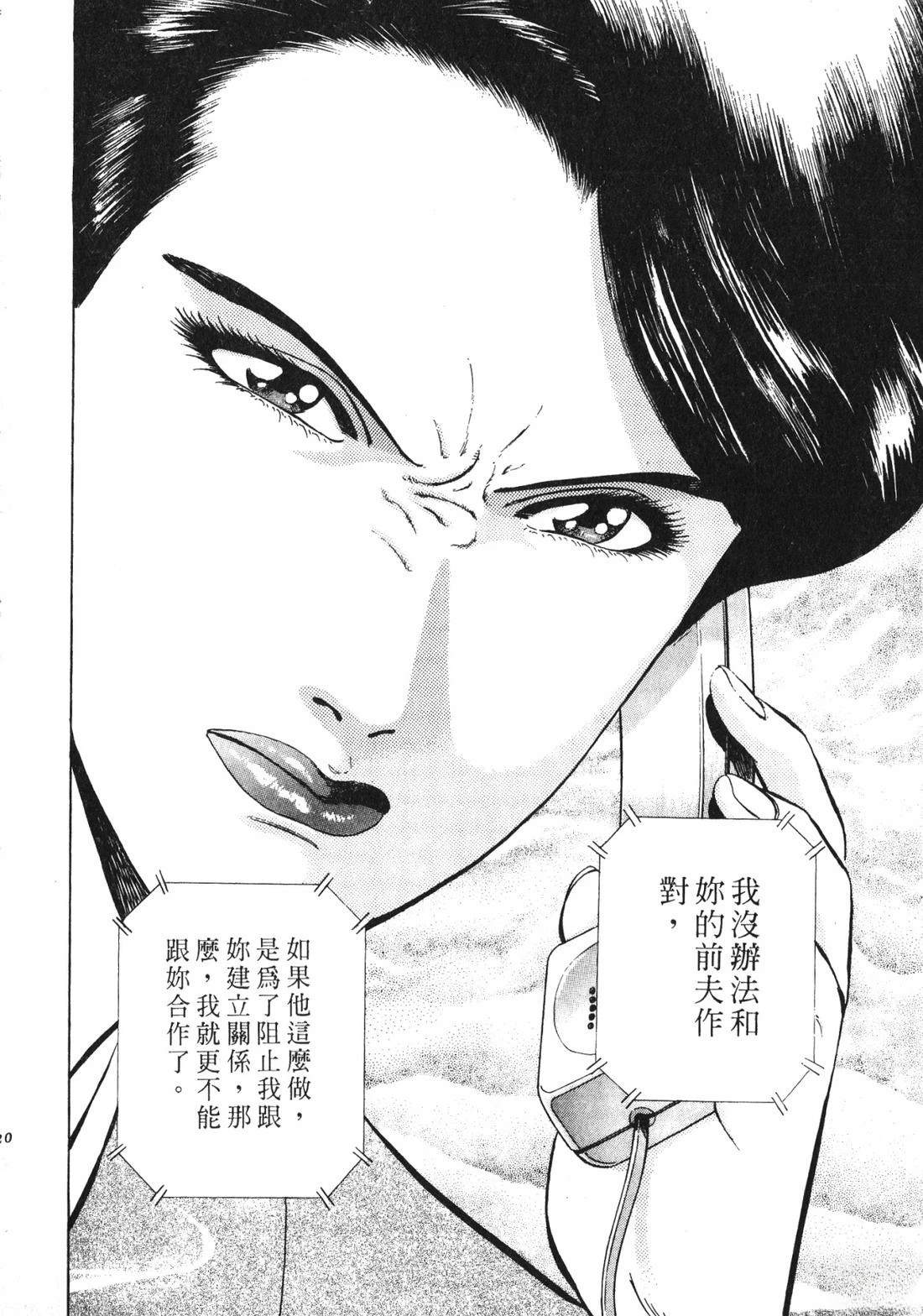 第119页