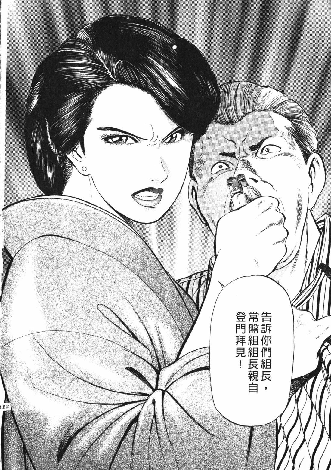 第121页