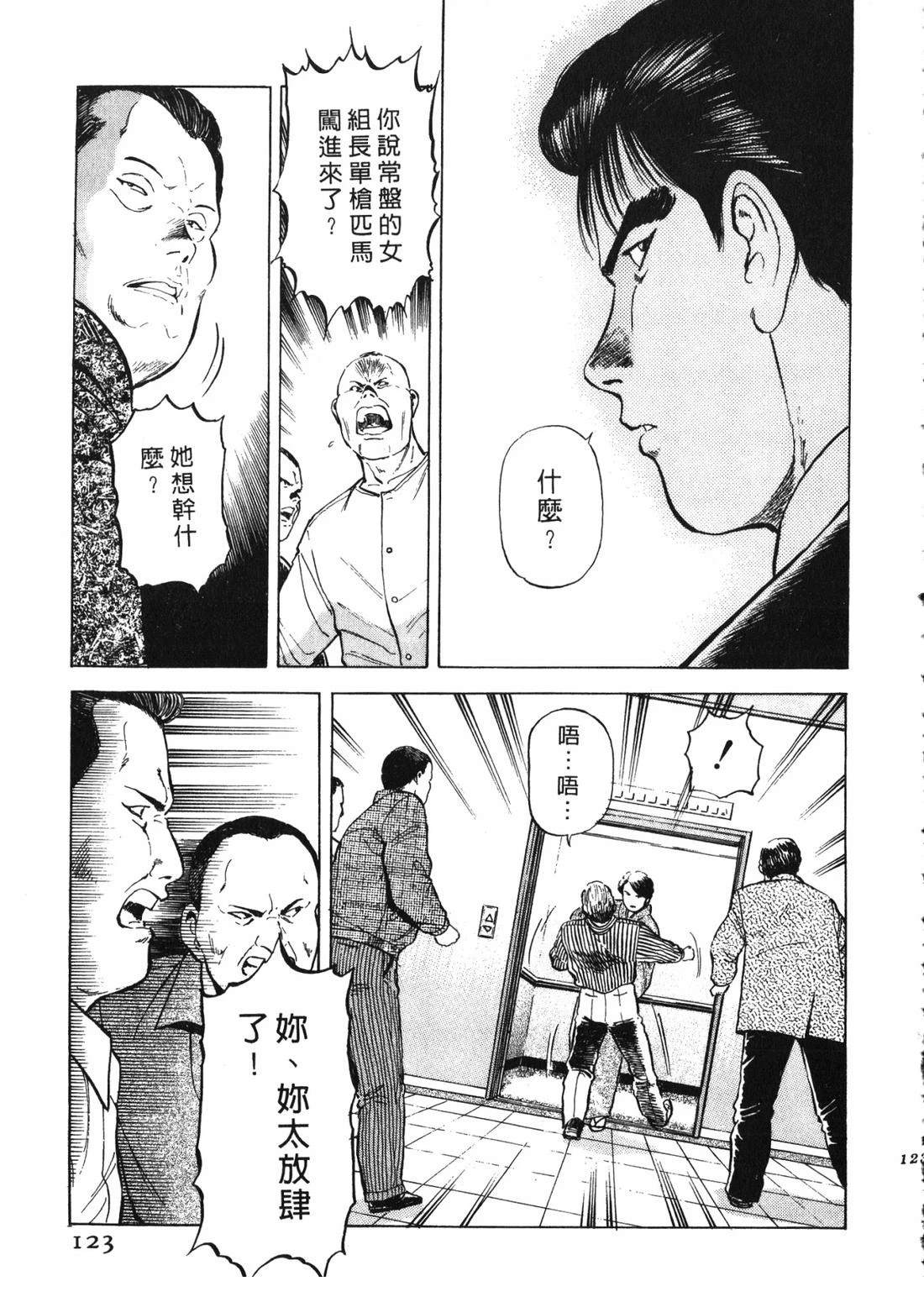 第122页