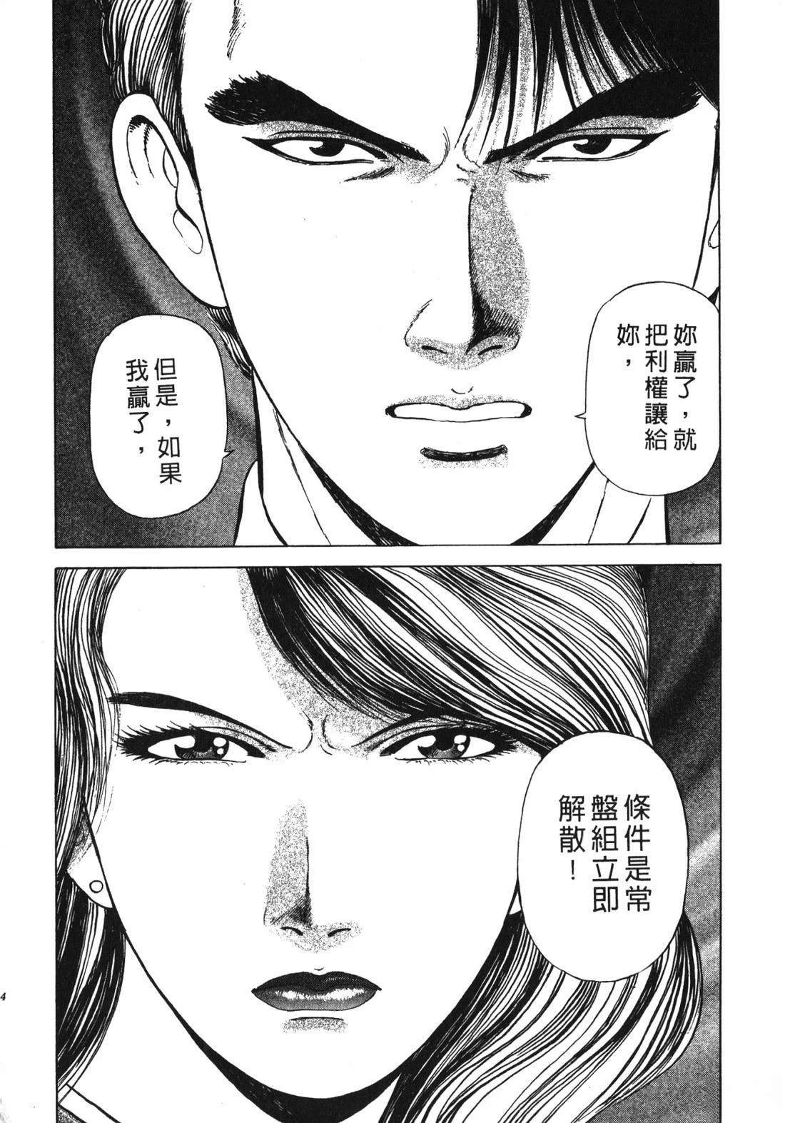 第143页