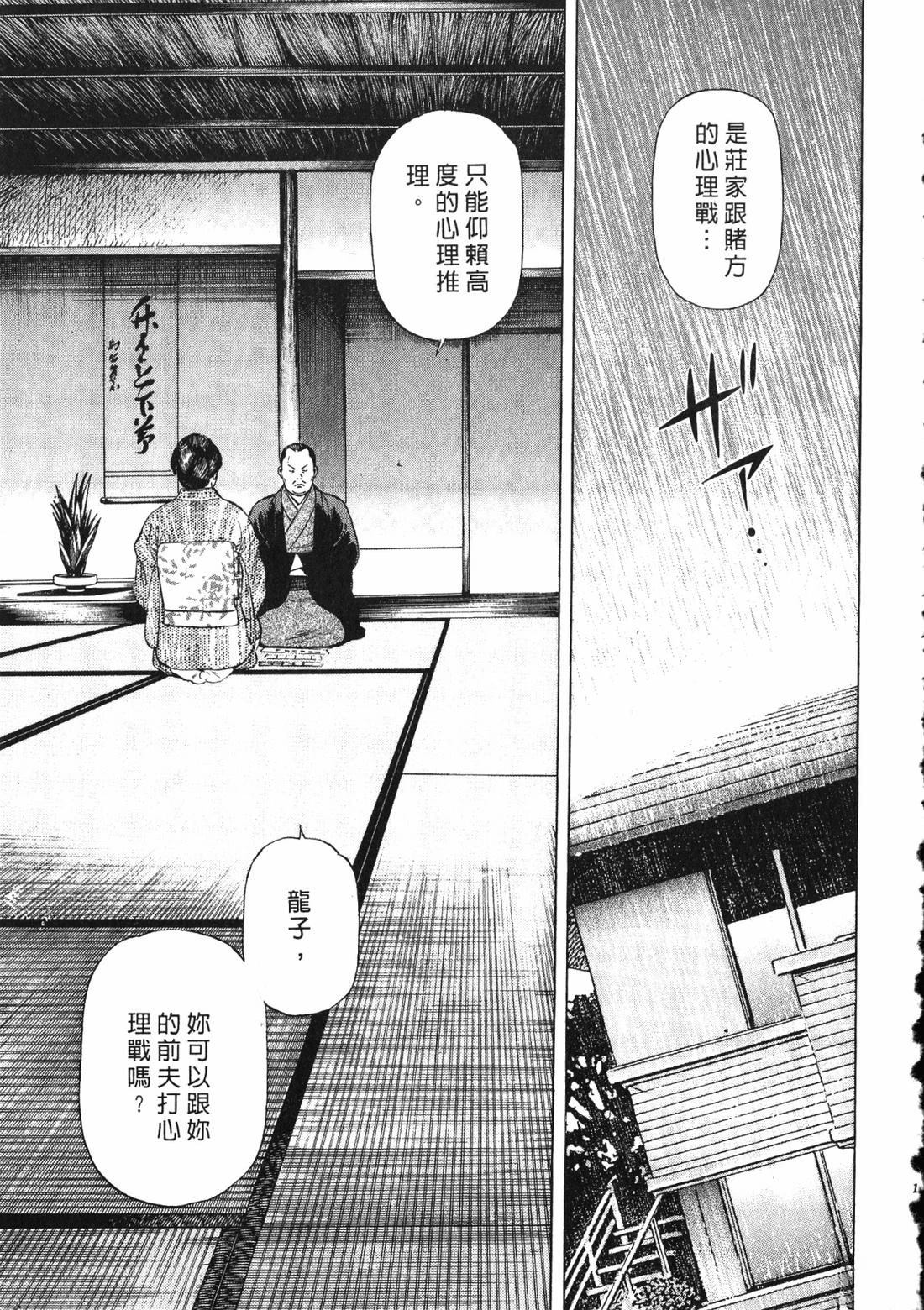 第150页