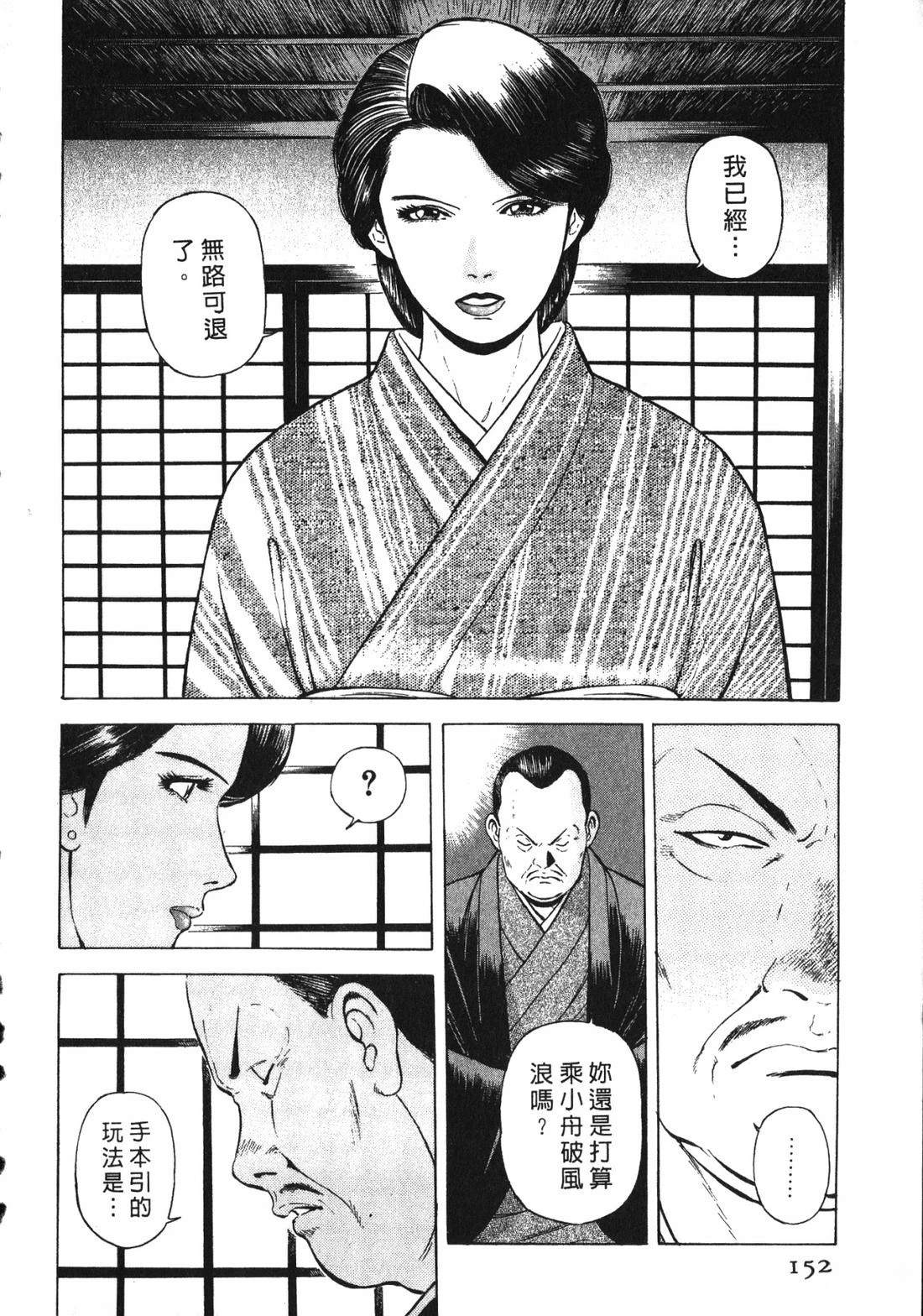 第151页