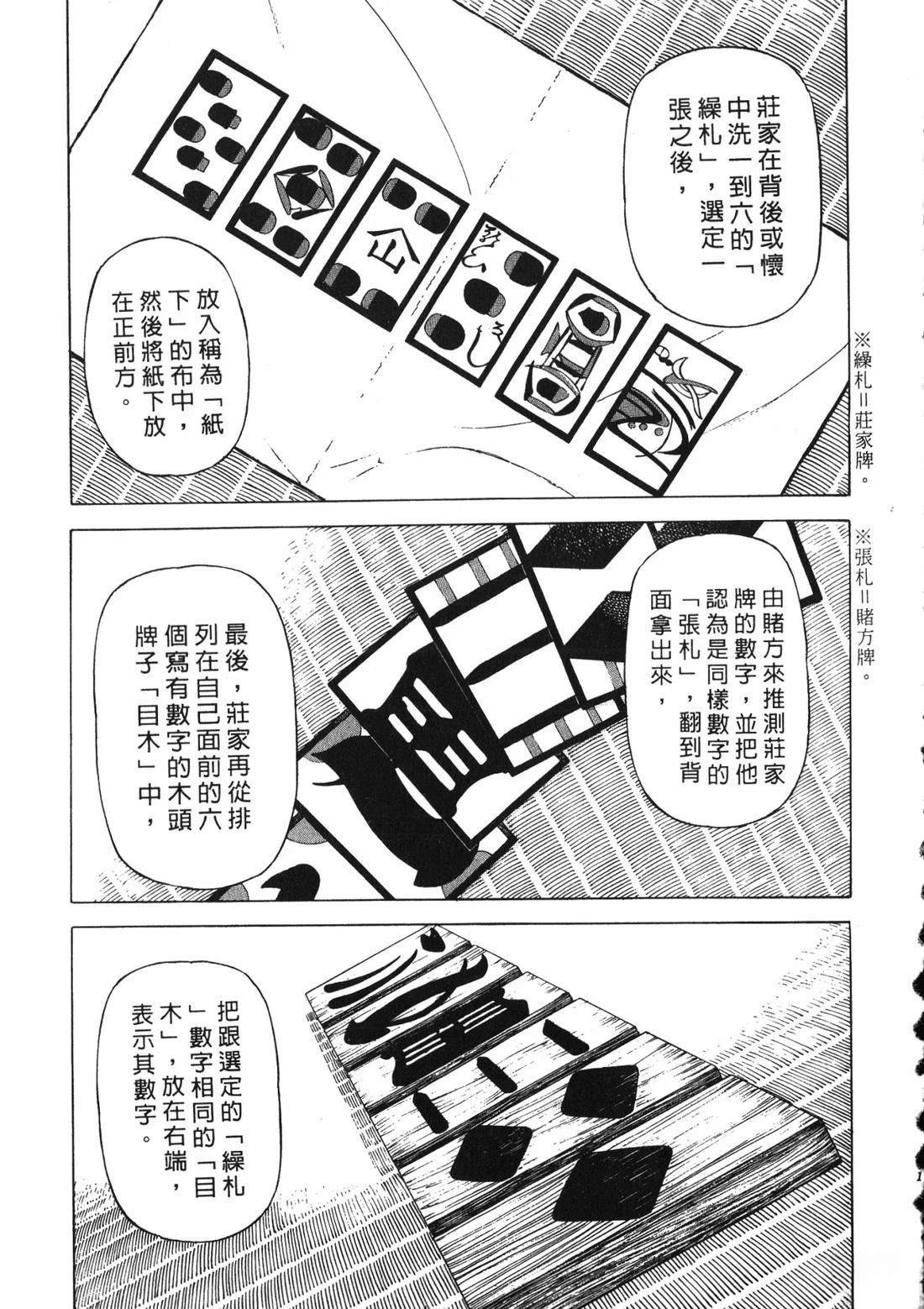 第152页