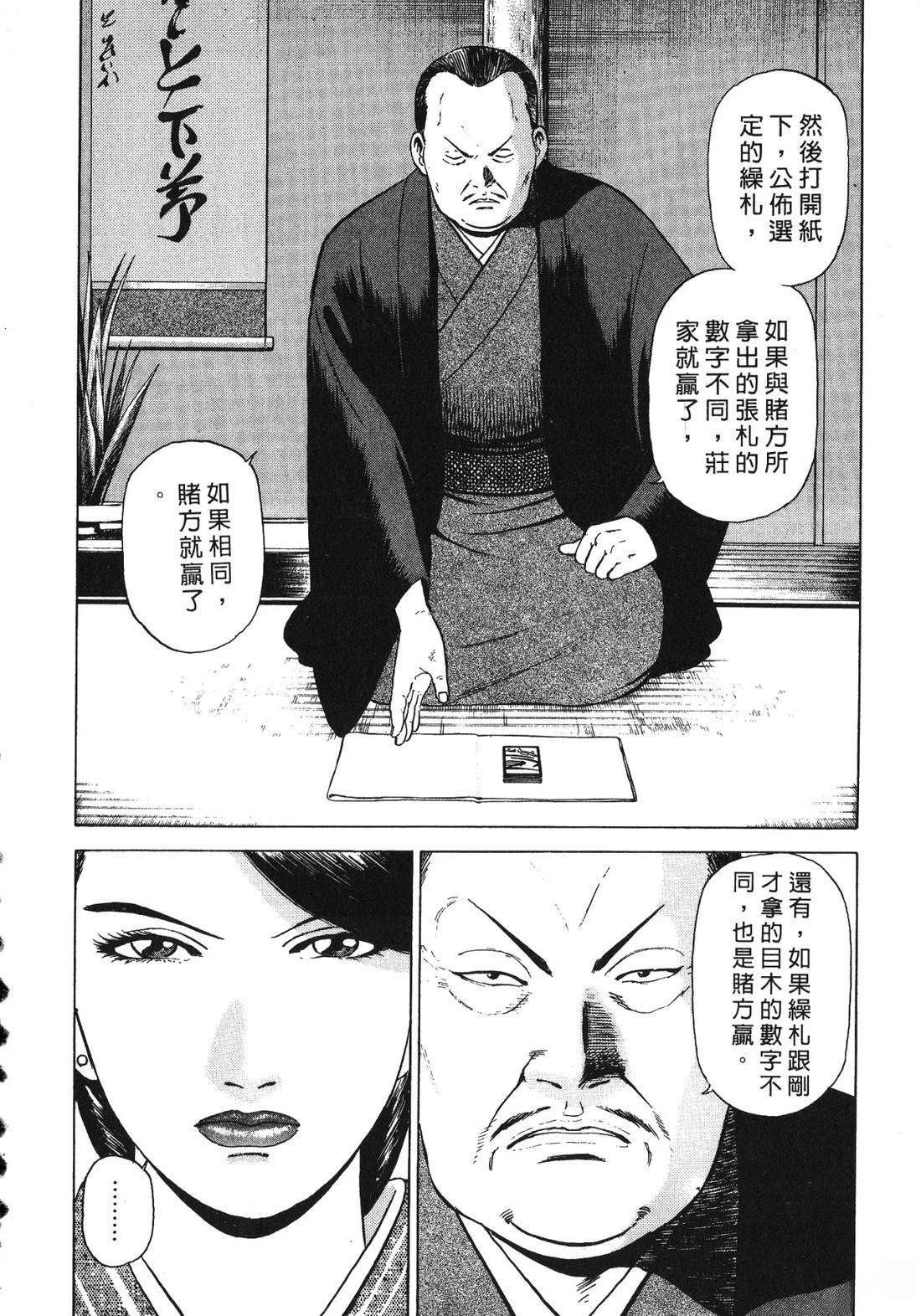 第153页