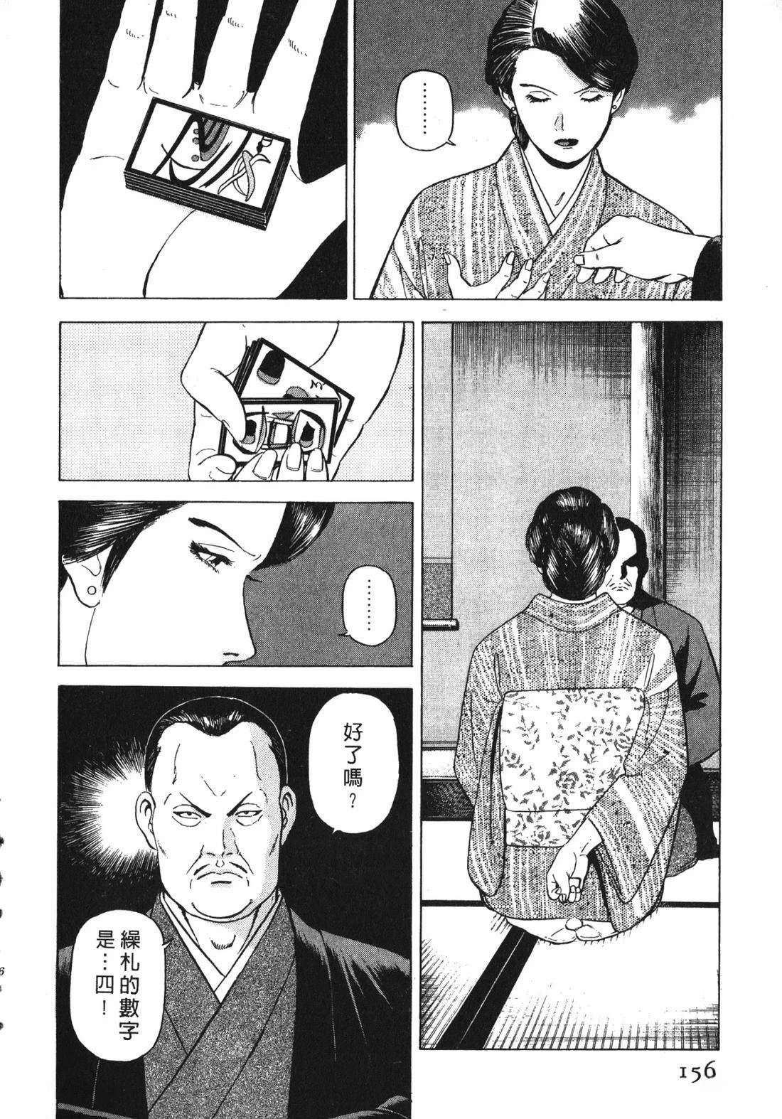 第155页