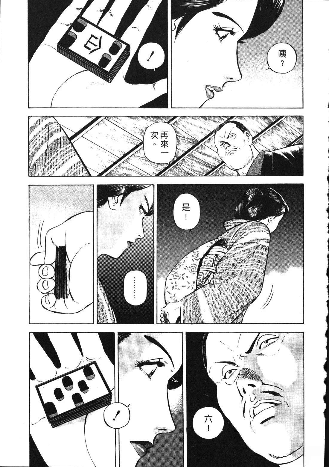 第156页