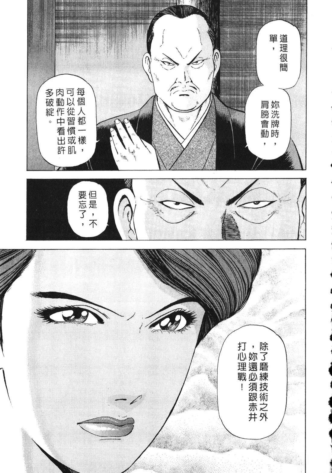 第158页